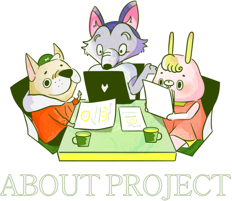 ABOUT PROJECT
